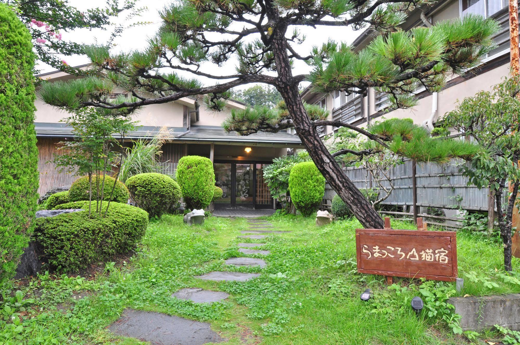 Kajiyabekkan Ramakkoro Yamaneko Yado Ichinoseki Eksteriør billede